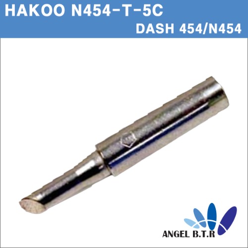 [HAKKO]N454-T-5C  교체용 인두팁 HAKKO 454 soldering tip /N454용  납땜 인두팁